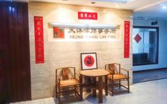 天沐所律师团队有效辩护，最高院对某故意杀人案不核准死刑，终审改判死缓